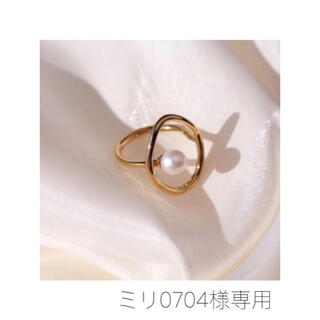 ディオール(Dior)の♡ミリ0704様専用ページ♡(リング(指輪))