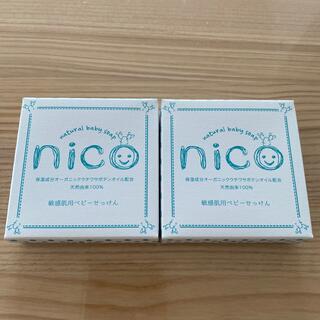 nico石鹸　ニコ石鹸　にこせっけん(ボディソープ/石鹸)