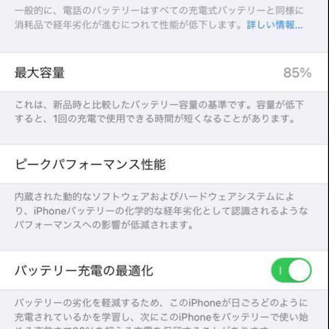 iPhone11 128GB simフリー