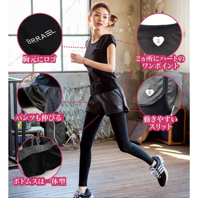 SALE‼︎ ダンスキン ヨガウェア 上下SET タグ付き新品 美品 - エクササイズ