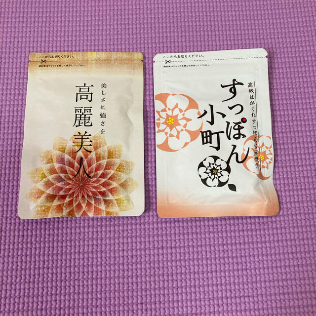 すっぽん小町&高麗美人セット‼️