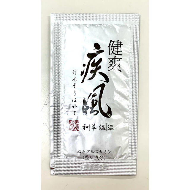 健爽疾風 けんそうはやて 試供品3g×30個の通販 by ベル's shop|ラクマ
