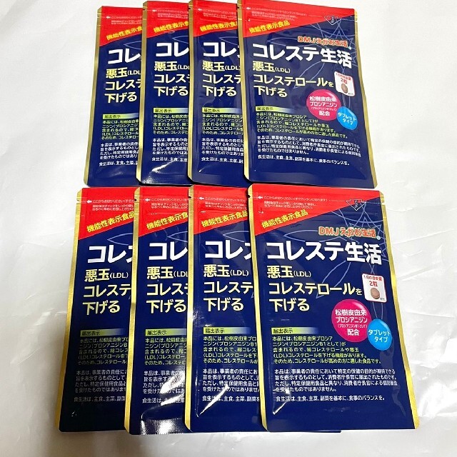 コレステ生活 8袋セット 機能性表示食品 DMJえがお - ダイエット食品