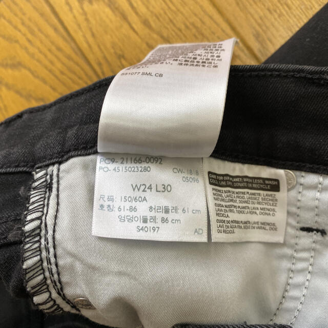 Levi's(リーバイス)のLevi’s リーバイス　ジーンズ　スリムデニムパンツ レディースのパンツ(デニム/ジーンズ)の商品写真