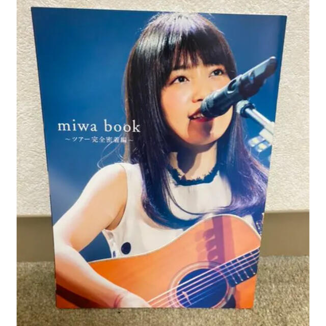 miwa book ツアー完全密着編 付録 エンタメ/ホビーのタレントグッズ(ミュージシャン)の商品写真