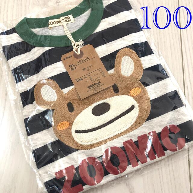 ZOOMIC ★ 長袖　★ 100 キッズ/ベビー/マタニティのキッズ服男の子用(90cm~)(Tシャツ/カットソー)の商品写真