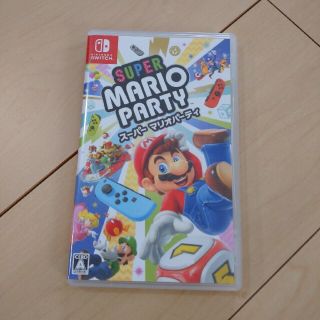 スーパーマリオパーティ Switch(家庭用ゲームソフト)