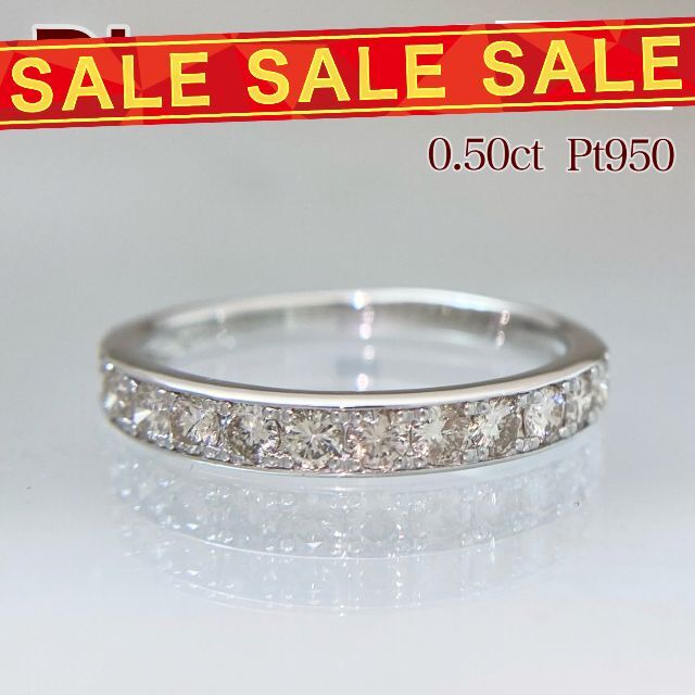 新品 ダイヤモンドリング 0.50ct Pt950