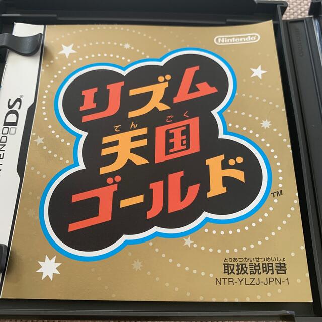 ニンテンドーDS(ニンテンドーDS)のリズム天国ゴールド DS エンタメ/ホビーのゲームソフト/ゲーム機本体(その他)の商品写真