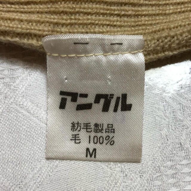 ウールの肌着セット（未使用含む）