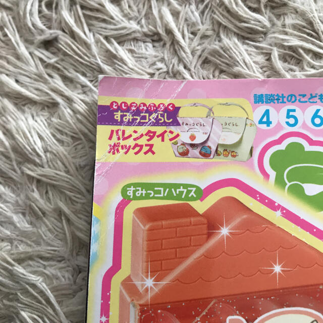 講談社(コウダンシャ)のたのしい幼稚園　講談社のこども雑誌4.5.6歳　2021年2月号 エンタメ/ホビーの雑誌(絵本/児童書)の商品写真