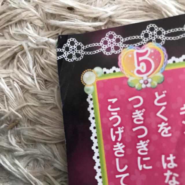 講談社(コウダンシャ)のたのしい幼稚園　講談社のこども雑誌4.5.6歳　2021年2月号 エンタメ/ホビーの雑誌(絵本/児童書)の商品写真