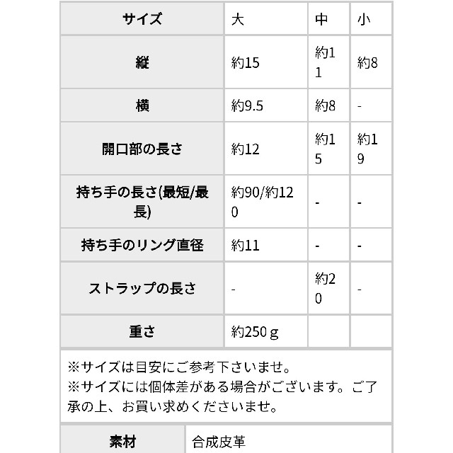 antiqua(アンティカ)のantiqua アンティカ　バッグ レディースのバッグ(ショルダーバッグ)の商品写真