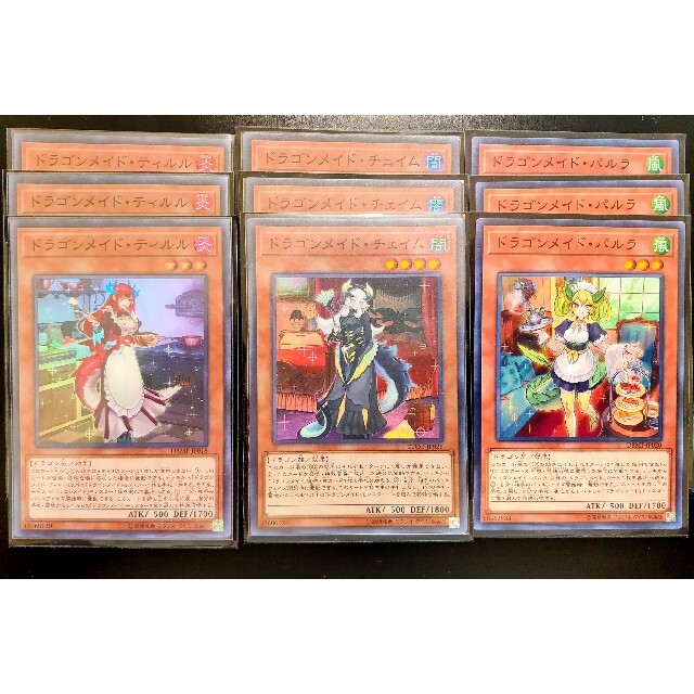 高級素材使用ブランド 遊戯王 EX スリーブ デッキパーツセット ドラゴンメイド 遊戯王 - シングルカード 高級素材使用ブランド 遊戯王 EX スリーブ デッキパーツセット ドラゴンメイド 遊戯王 - シングルカード