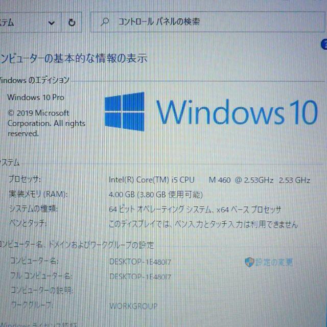 新品高速SSD ブラック ノートpc LL750CS6B 4GB Blu-ray