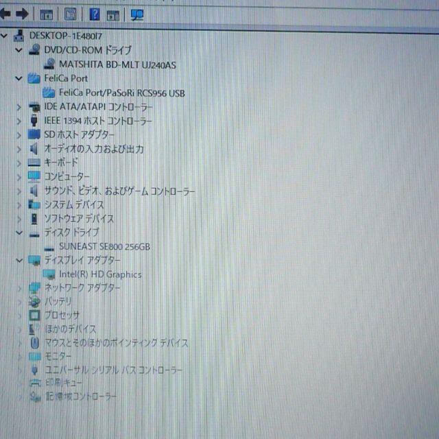 新品高速SSD ブラック ノートpc LL750CS6B 4GB Blu-ray