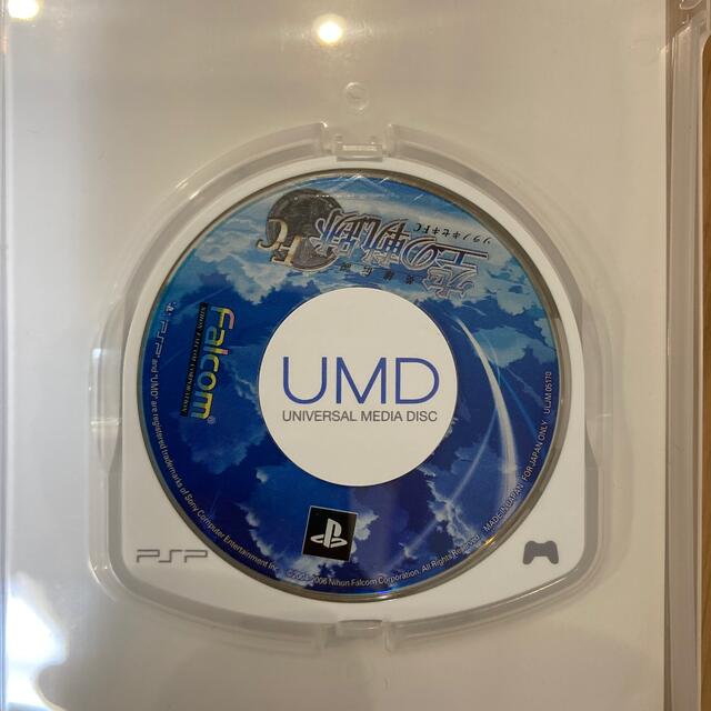 PlayStation Portable(プレイステーションポータブル)の英雄伝説 空の軌跡FC PSP エンタメ/ホビーのゲームソフト/ゲーム機本体(その他)の商品写真