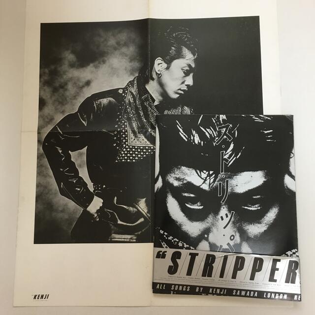 ス・ト・リ・ッ・パ・ー 沢田研二写真楽譜集 ミュージシャン ス・ト・リ・ッ・パ・ー 沢田研二写真楽譜集 ミュージシャン