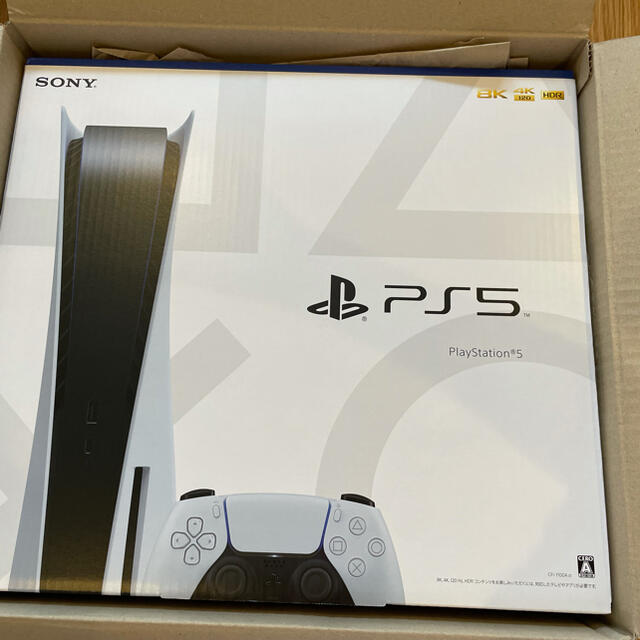 【新品】PlayStation5本体ディスクドライブ搭載CFI-1100A01