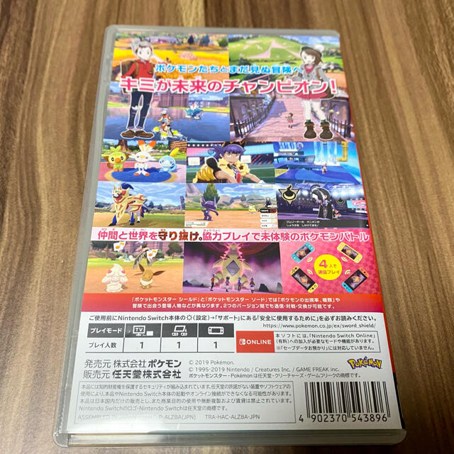 Nintendo Switch(ニンテンドースイッチ)のポケットモンスター　シールド エンタメ/ホビーのゲームソフト/ゲーム機本体(携帯用ゲームソフト)の商品写真