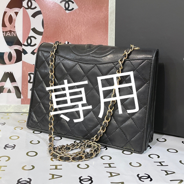 【専用】CHANEL シャネル マトラッセ チェーンショルダーバッグ 美品ショルダーバッグ