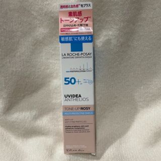 ラロッシュポゼ(LA ROCHE-POSAY)の新品】ラロッシュ ポゼ UVイデア XL プロテクショントーンアップ 30ml(化粧下地)