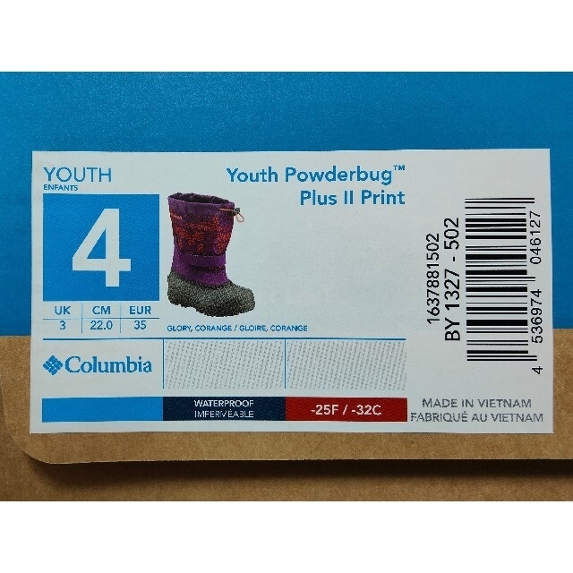 Columbia(コロンビア)のColumbia子供用スノーブーツYouth Powderbug Forty キッズ/ベビー/マタニティのキッズ靴/シューズ(15cm~)(ブーツ)の商品写真