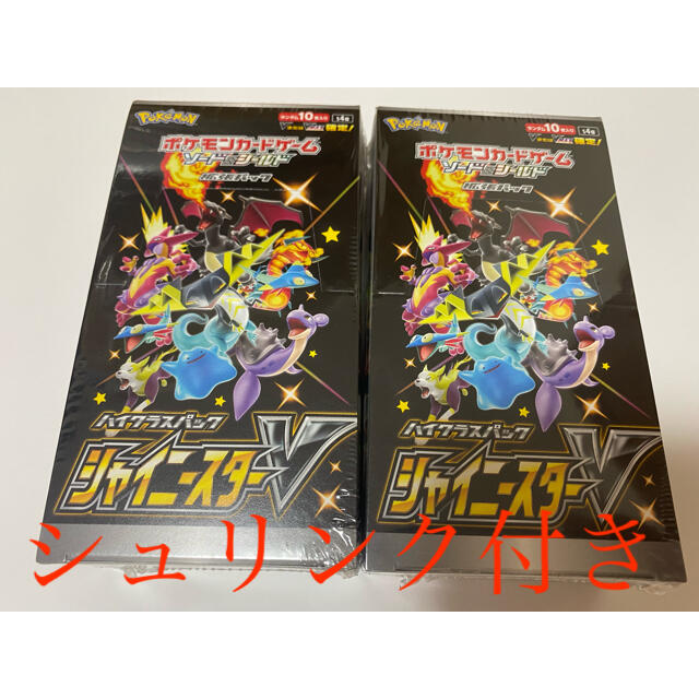 オンラインストア-通販 ポケモンカード シャイニースターV 2BOX