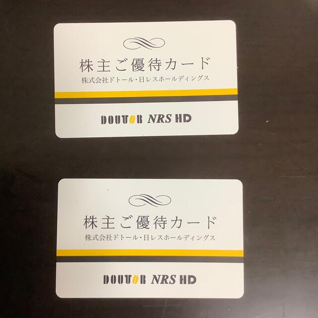 ドトール　株主優待カード10000円分　番号通知のみで割引可