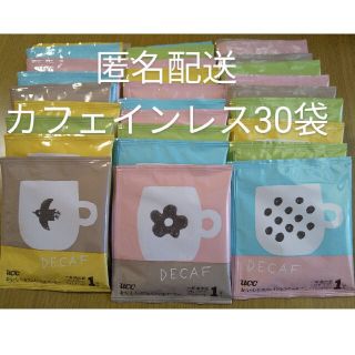 ユーシーシー(UCC)のUCC 　カフェインレスコーヒー　ドリップ　30袋(コーヒー)