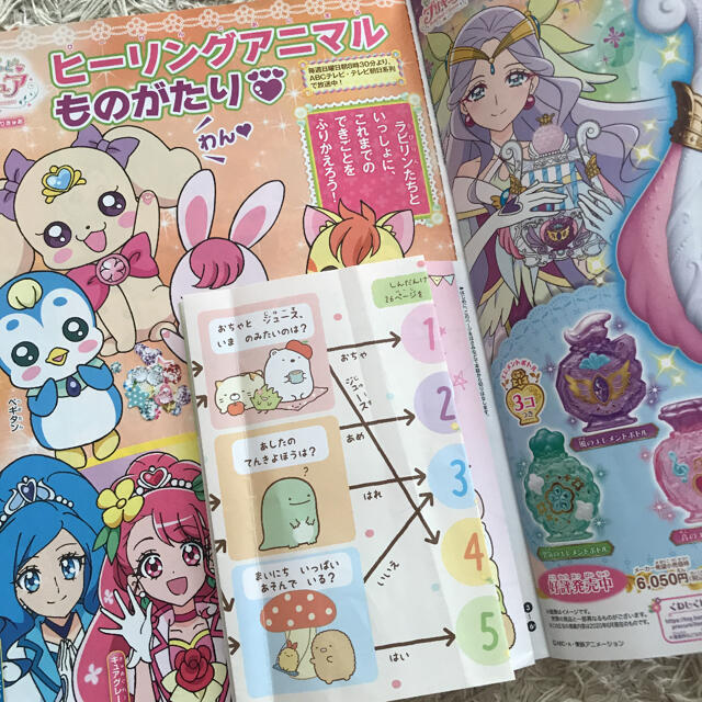 講談社(コウダンシャ)のたのしい幼稚園　講談社のこども雑誌　4.5.6歳　2020年9月号 エンタメ/ホビーの雑誌(絵本/児童書)の商品写真