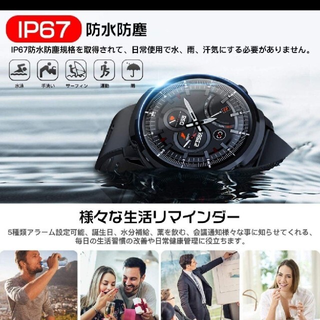 スマートウォッチ　スマートブレスレット　smartwatch　Bluetooth メンズの時計(腕時計(デジタル))の商品写真