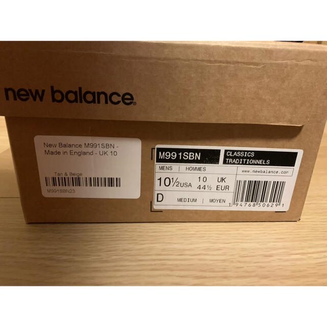 newbalance m991 made in uk カプチーノ 新品 | bliss-spafizioterapi.com