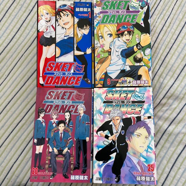 スケットダンス　全巻　1-32巻