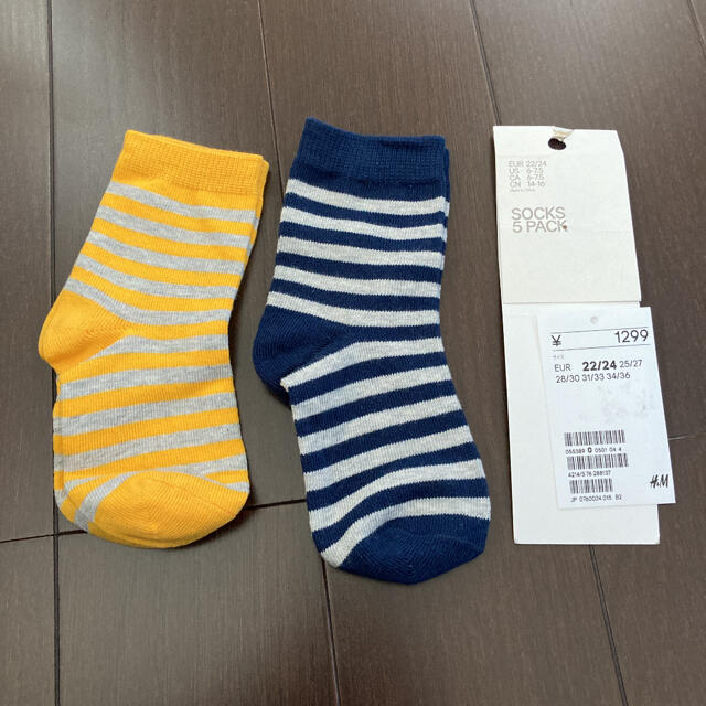 H&M(エイチアンドエム)のH&M 靴下5足セット　14-16cm キッズ/ベビー/マタニティのこども用ファッション小物(靴下/タイツ)の商品写真