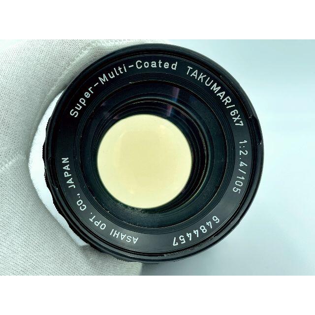 ☆現状品ペンタックス TAKUMAR 6x7 105mm F2.4 中判用レンズ