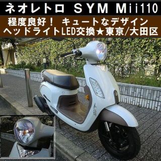 レトロの通販 31点 自動車 バイク お得な新品 中古 未使用品のフリマならラクマ