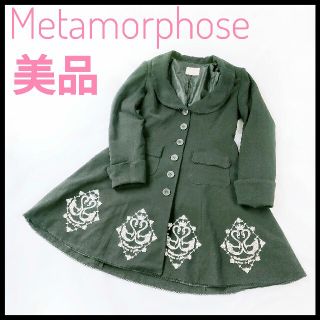 メタモルフォーゼタンドゥフィーユ(metamorphose temps de fille)の【美品】メタモルフォーゼ 刺繍 ロリータ ロング コート 白鳥 スワン 希少！(ロングコート)