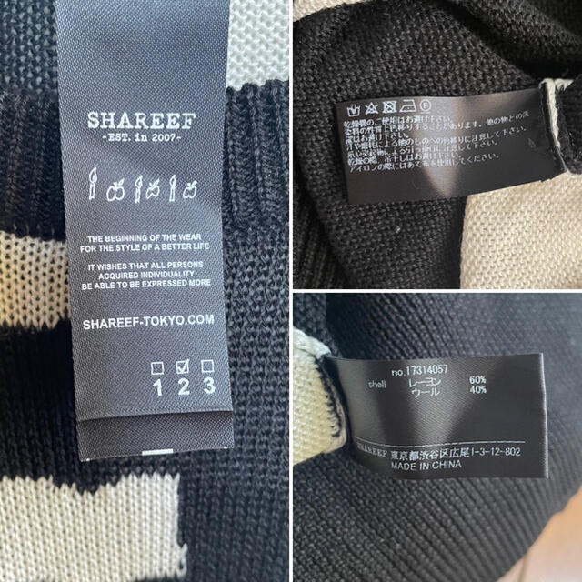 SHAREEF(シャリーフ)のSHAREEF BRUSH LINE JQ PULL-OVER サイズ2  メンズのトップス(ニット/セーター)の商品写真