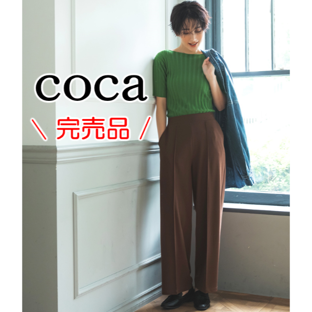 【coca】さらっクス センタープレスパンツ レディースのパンツ(カジュアルパンツ)の商品写真