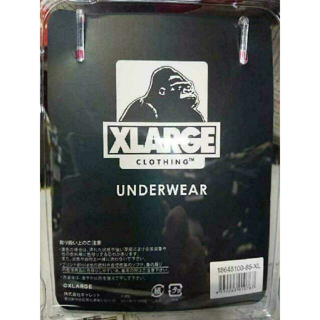 XLARGE(エクストララージ)のX-LARGEボクサーパンツ　2枚セットサイズ:XＬサイズ メンズのアンダーウェア(ボクサーパンツ)の商品写真