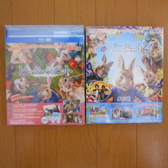 ピーターラビット1・2　Blu-ray&DVDセット