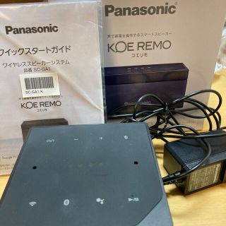 【早い者勝ち】パナソニック スピーカー コエリモ ブラック SC-GA1-K(スピーカー)
