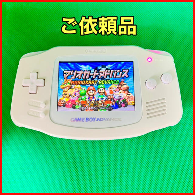 ゲームボーイアドバンス GBA 本体 V5 バックライト IPS液晶 386