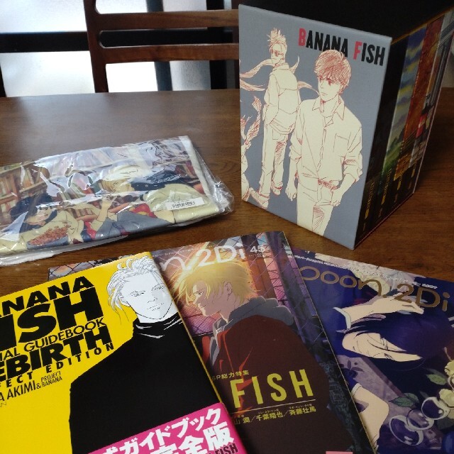 バナナフィッシュ　 DVD 全巻セット　BANANA FISH