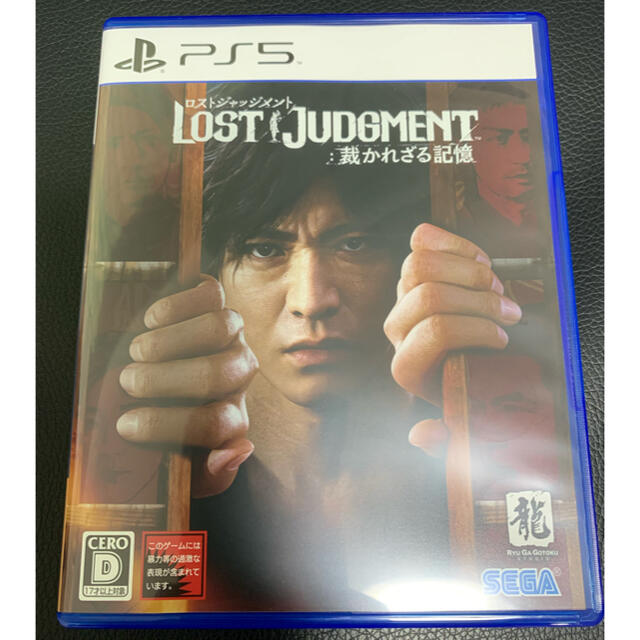 SEGA(セガ)のLOST JUDGMENT ロストジャッジメント 裁かれざる記憶 PS5 エンタメ/ホビーのゲームソフト/ゲーム機本体(家庭用ゲームソフト)の商品写真