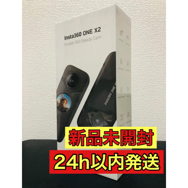 Insta360 ONE X2 CINOSXX/A 通常盤