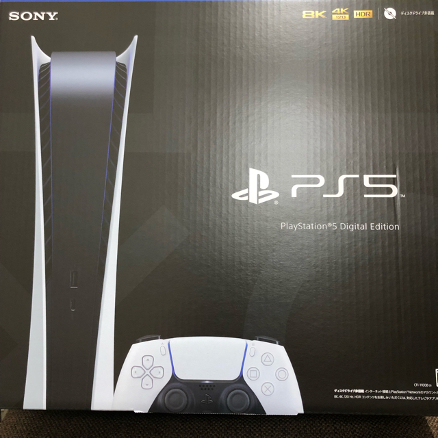 □新品未使用□PlayStation5 本体 CFI-1100B01□デジタル