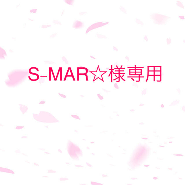 高級感 S-MAR☆様専用ページ あみぐるみ ぬいぐるみ/人形 mor.co.rs