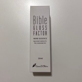 Bible GLOSS FACTOR バイブルグロスファクター 30ml(美容液)